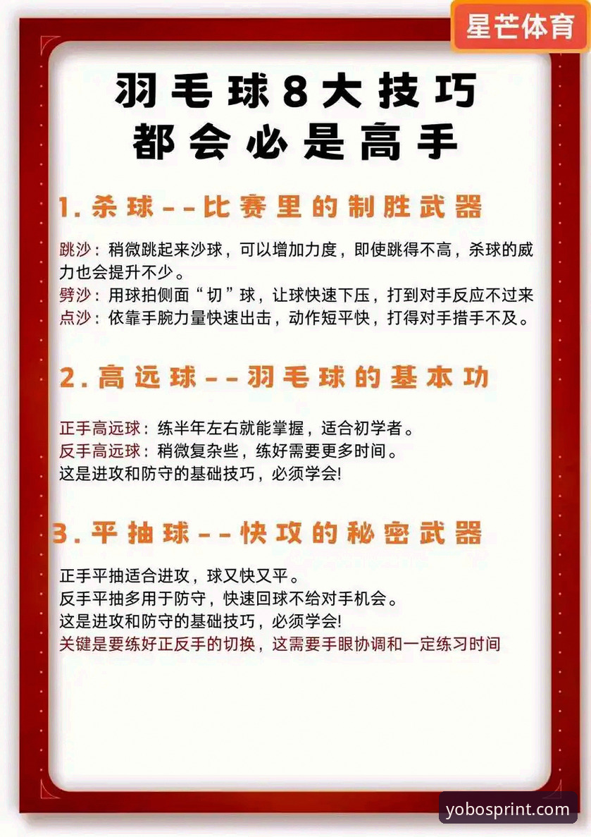 yobo体育热门赛事 老用户实战经验:yobo体育热门赛事玩法与使用心得全分享