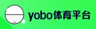 yobo体育(中国)官方网站 | 官方直营