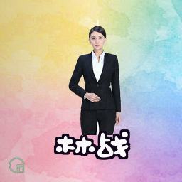 林战