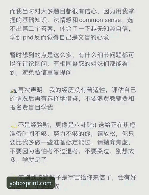 yobo体育注册入口使用技巧 实战经验分享:yobo体育注册入口使用技巧与高效玩法全解析